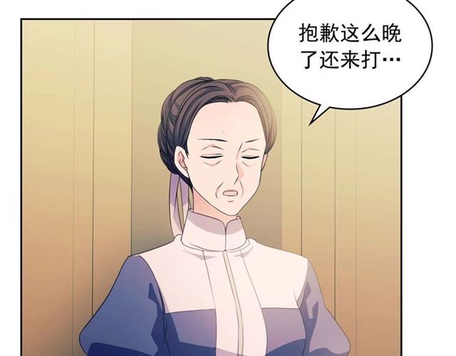 第36话 疤痕的设定151