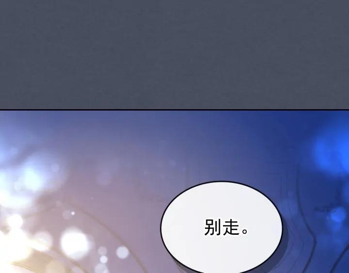 第57话 崽崽，清醒一点！70