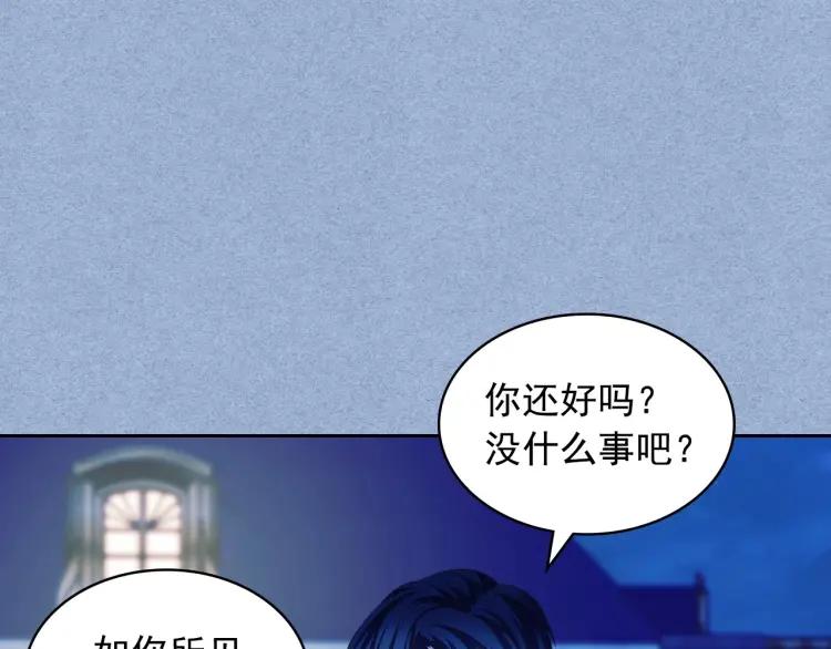 第69话 约会救人54