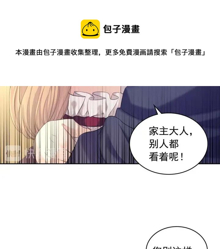 第43话 告白❥100