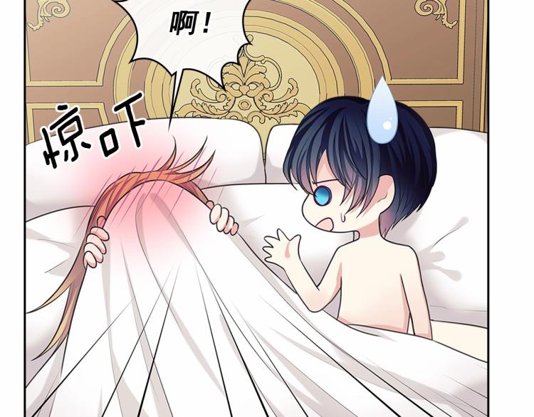 第93话 恋人间的专属称呼109