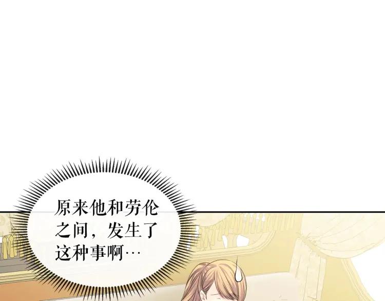 第63话 像小时候一样哄我入睡112