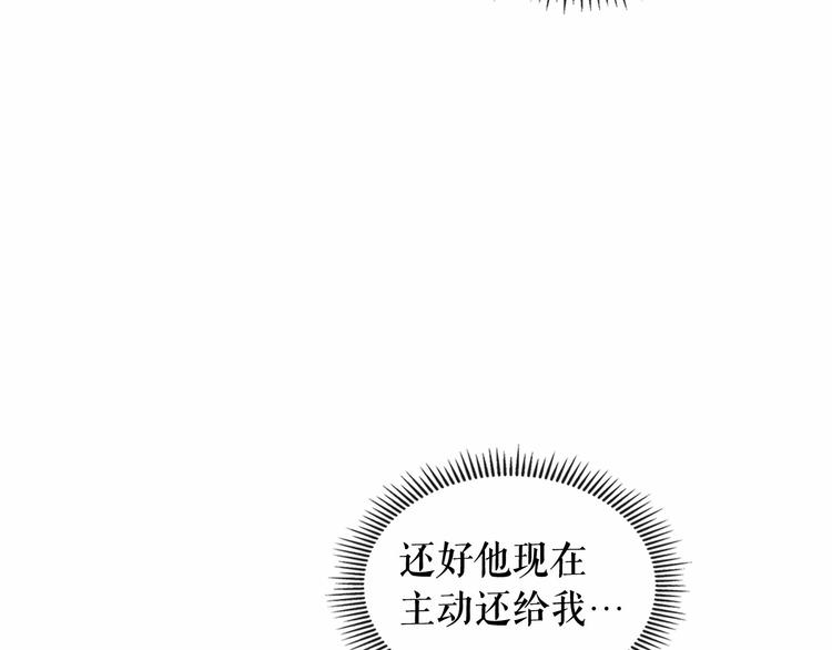第78话 书信告白54