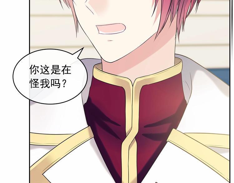 第79话 可怕的占有欲26