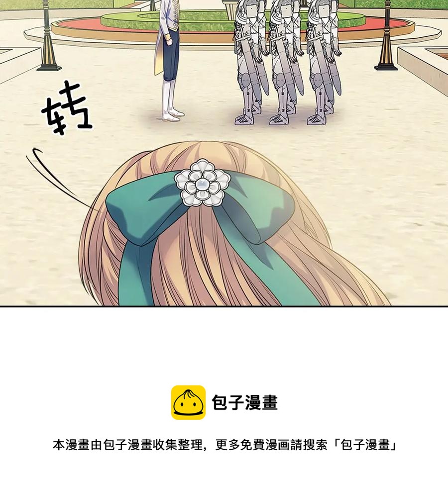 第74话 我的人只能我来守护！164