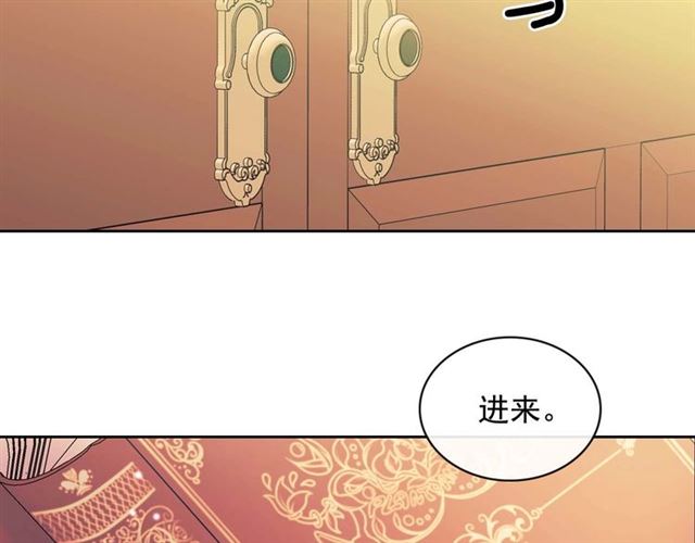 第36话 疤痕的设定39