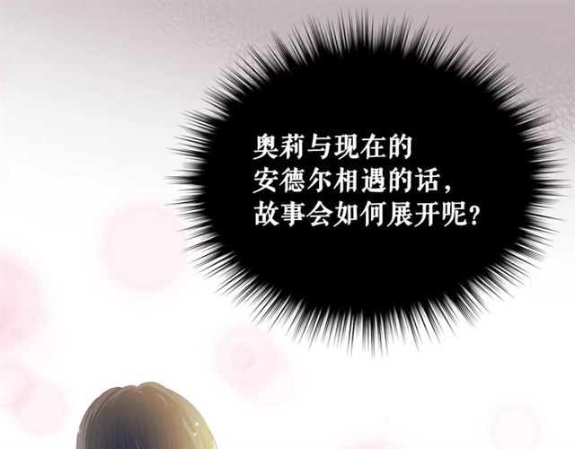 第35话 继承爵位95