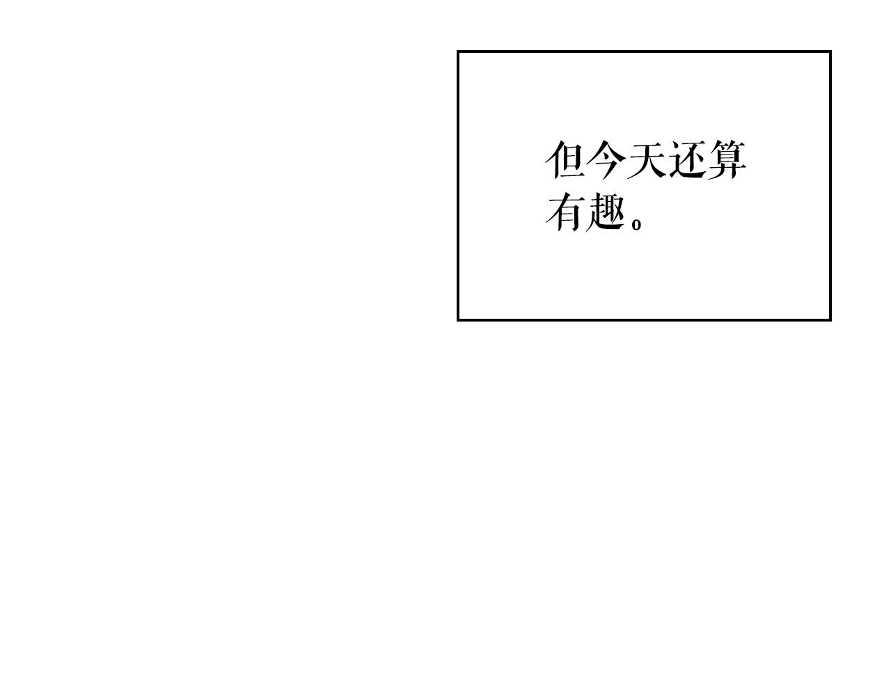 最终完结话 谢谢大家的陪伴88