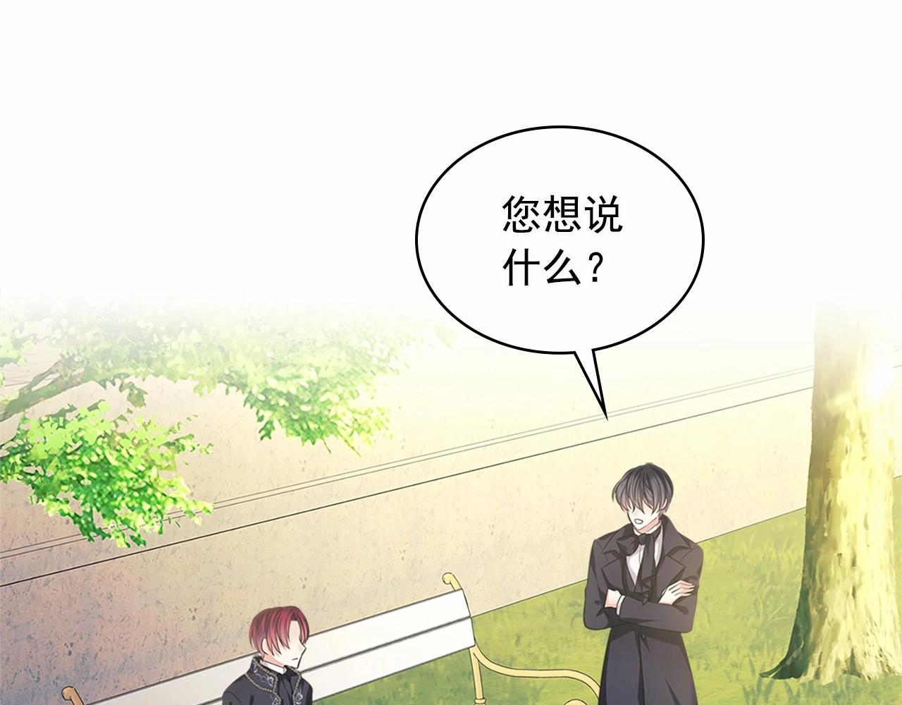 第100话 补偿55