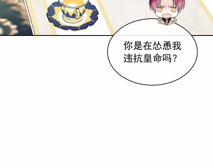 第78话 书信告白38