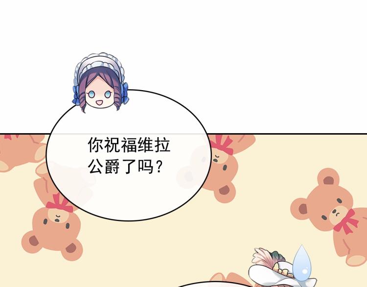 第88话 满脑子想求婚147