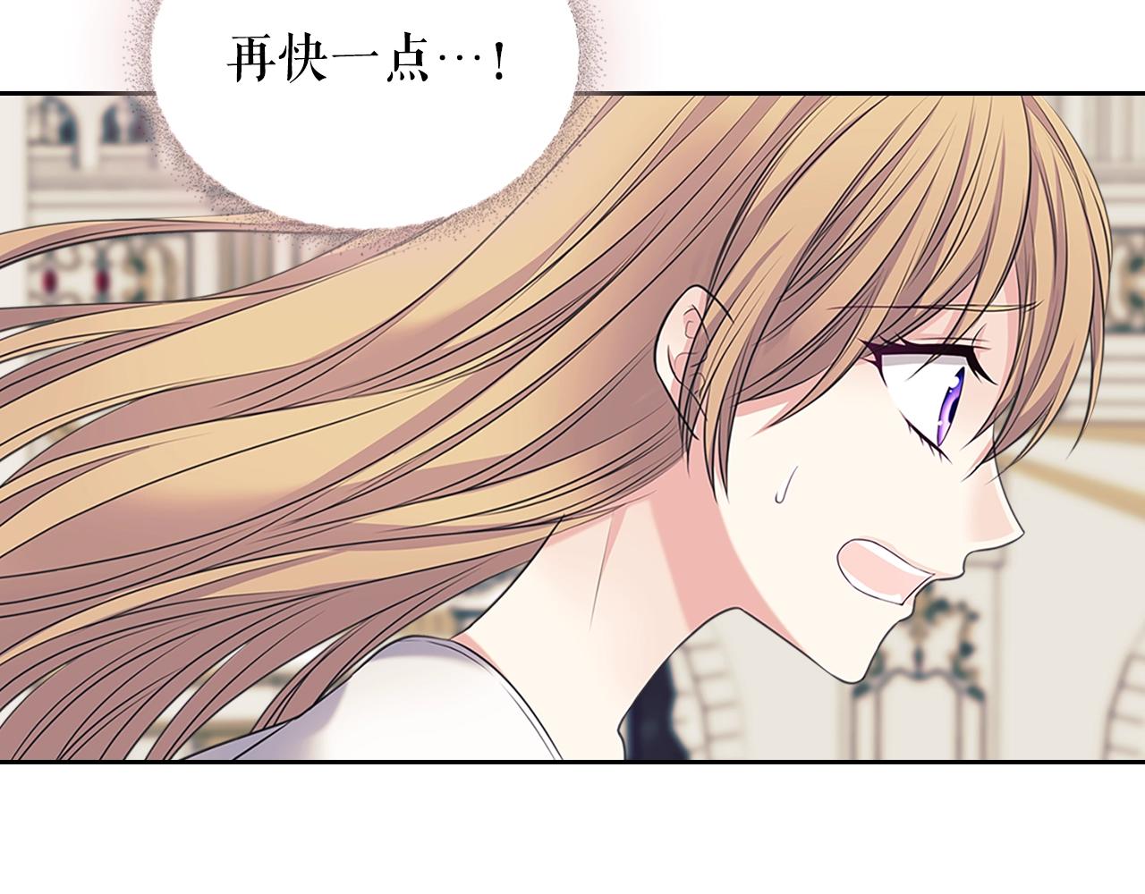 第97话 拯救乔乔94