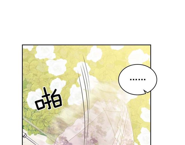 第40话 我的乔乔呢？69
