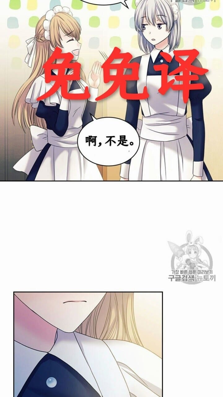 第52话 示爱39