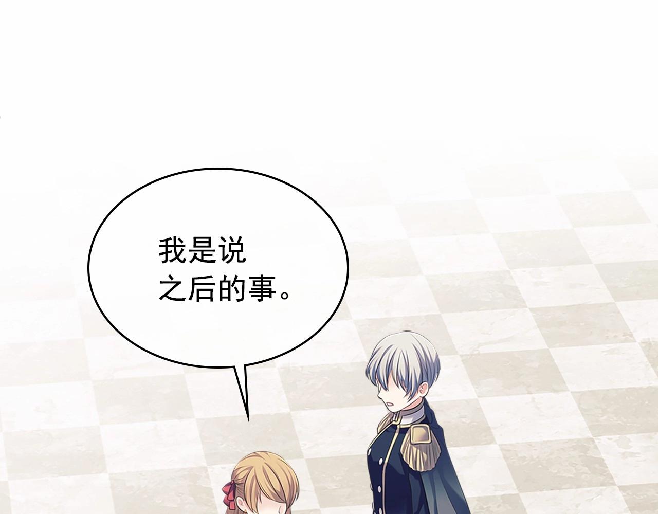 第95话 造反灭国42