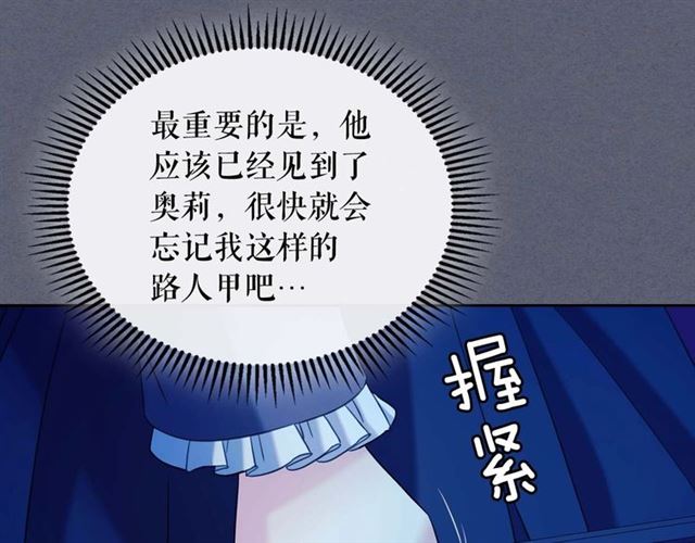第42话 奔走南部城市43
