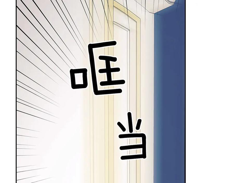第75话 我向你道歉173