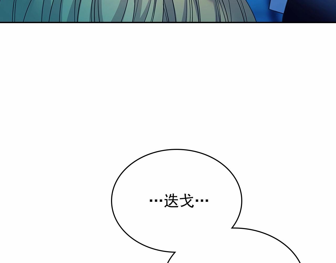 第100话 补偿155