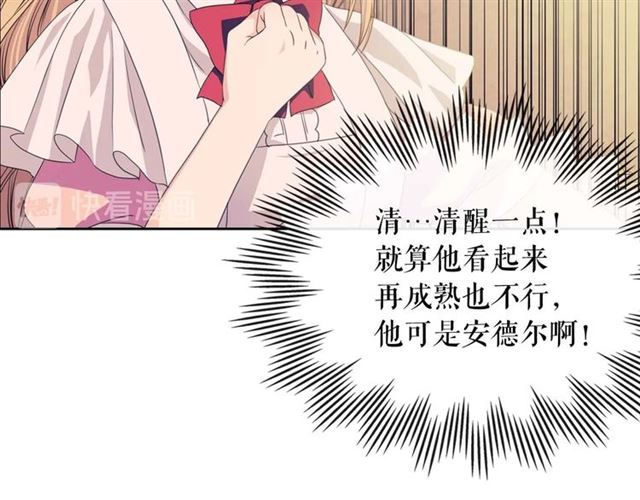 第36话 疤痕的设定90