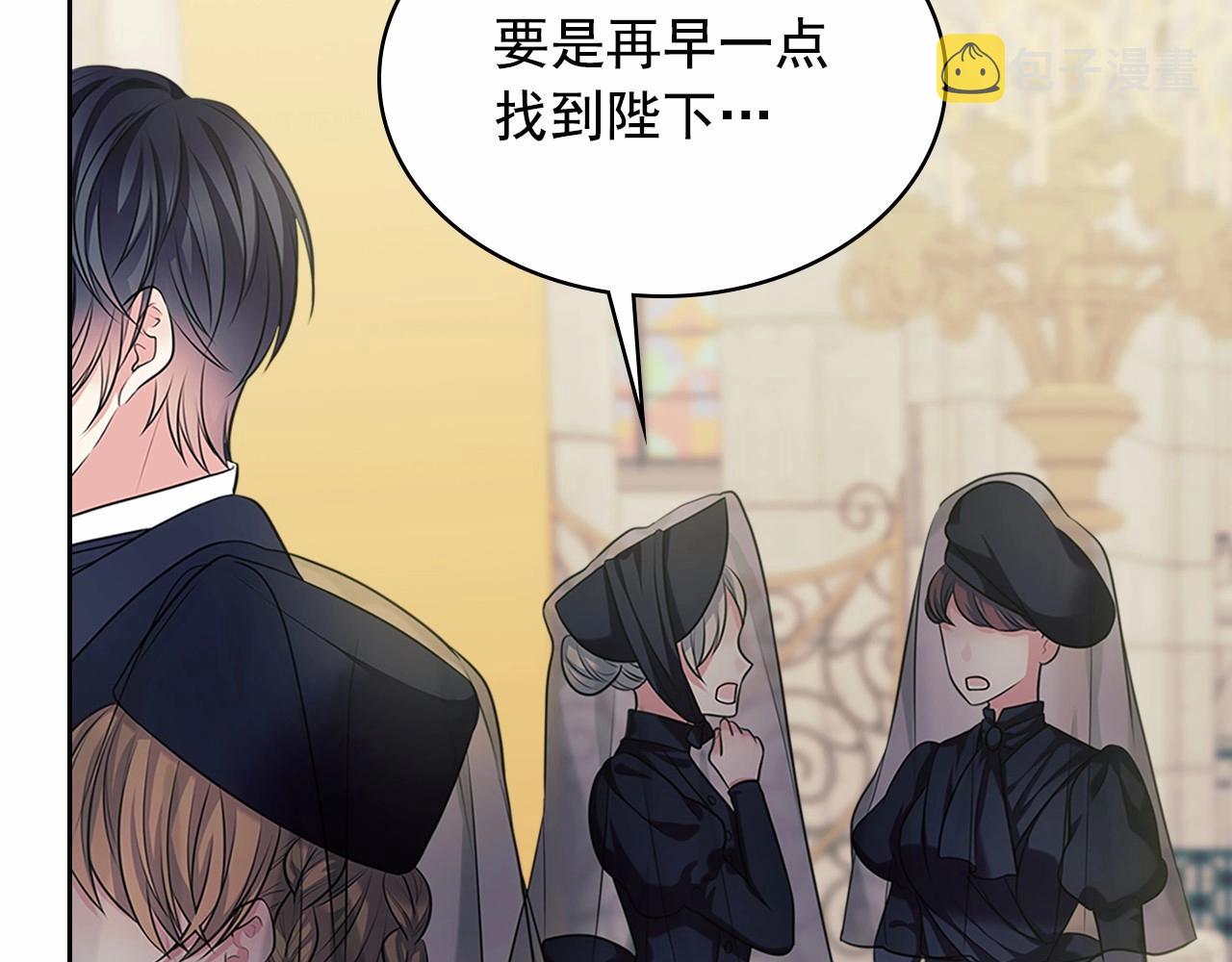 第100话 补偿4