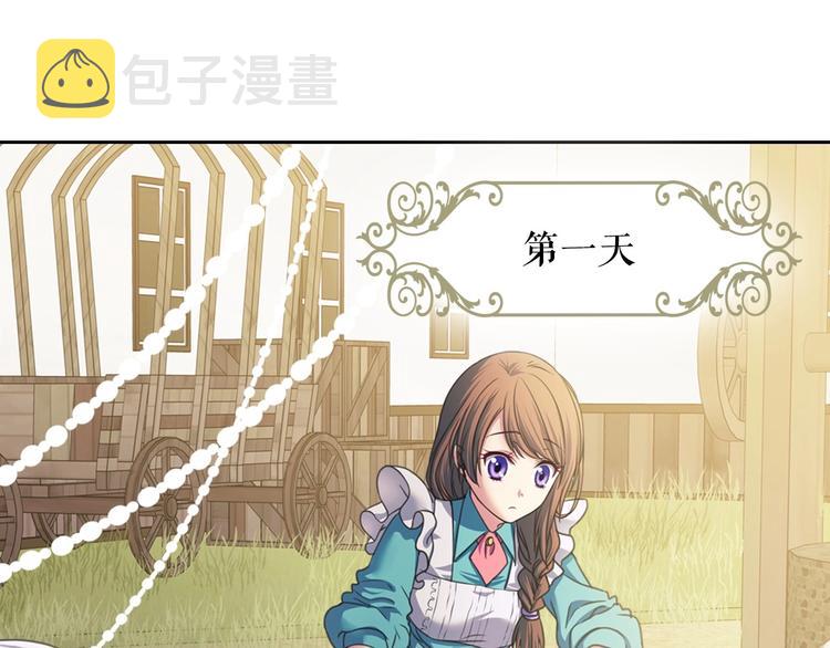 第6话 专职贴身照顾110