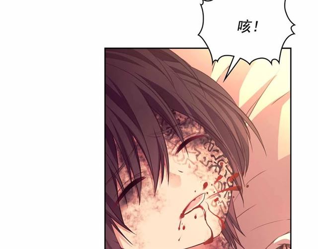 第20话 更残酷的设定????99
