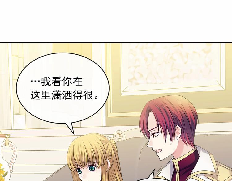 第78话 书信告白146
