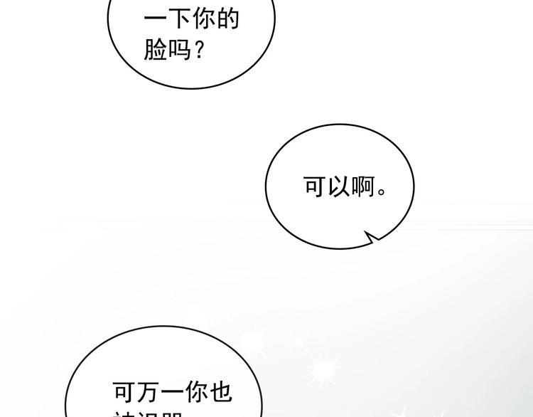 第3话 诅咒中的谎言136