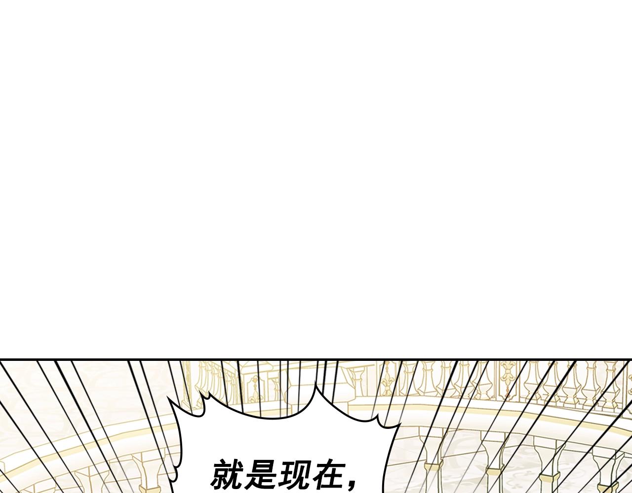 第97话 拯救乔乔85