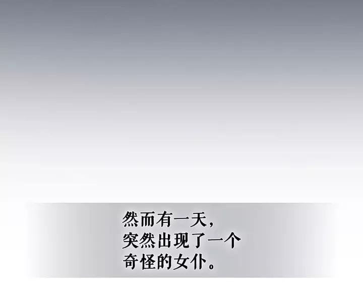 第10话 想她99