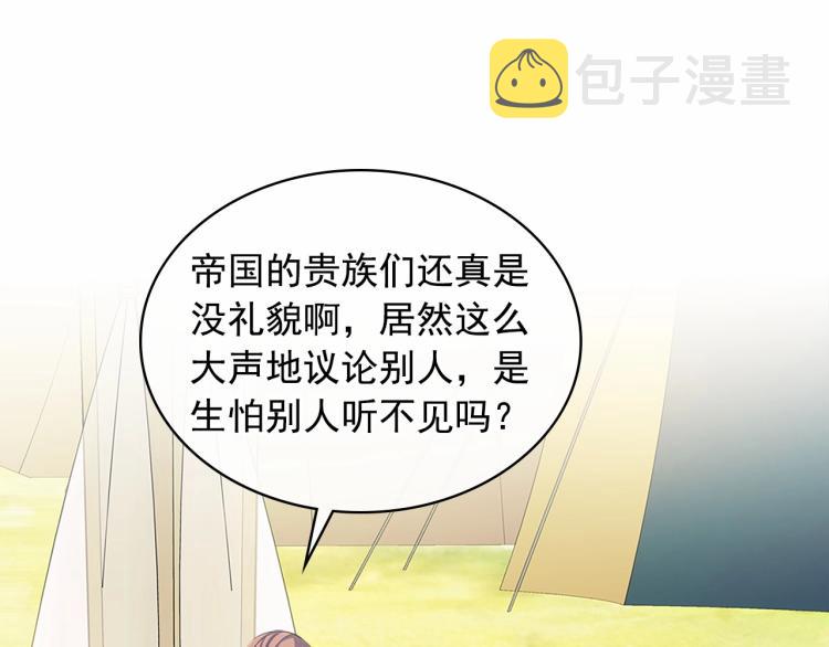 第88话 满脑子想求婚68