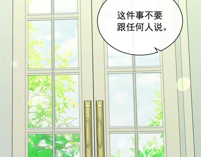 第22话 我们的秘密68