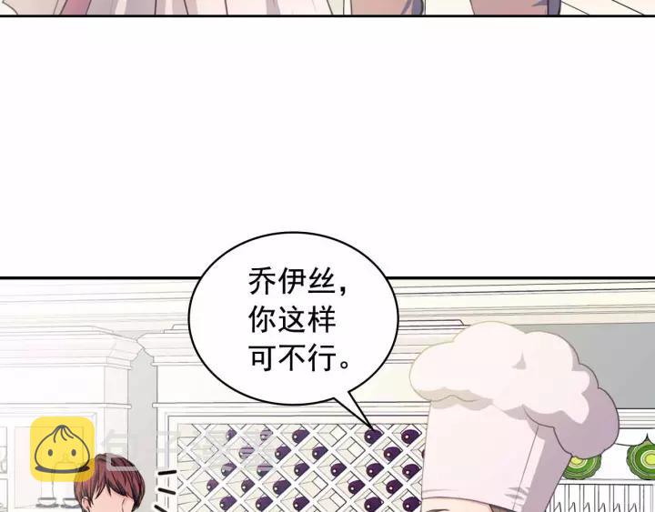 第16话 心情很不爽????22