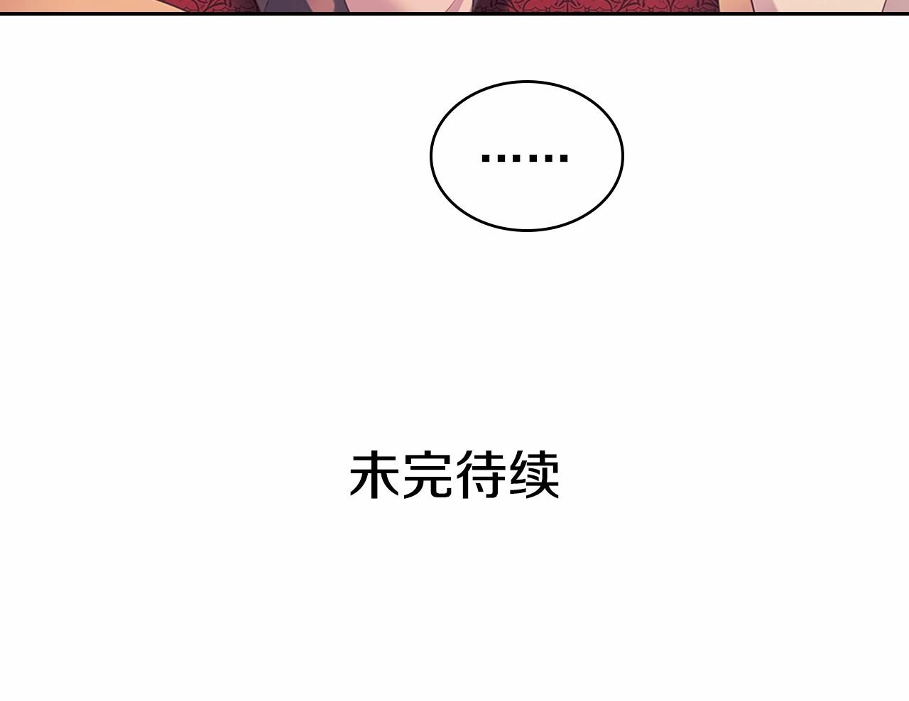 第95话 造反灭国191
