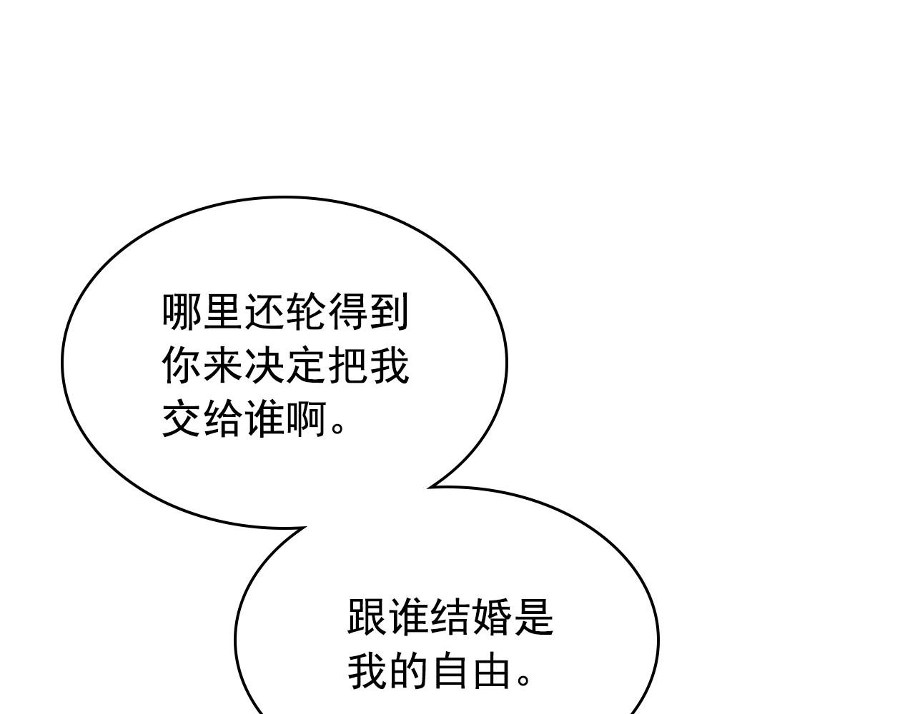 外传5 姐控咆哮：姐姐是我的！89