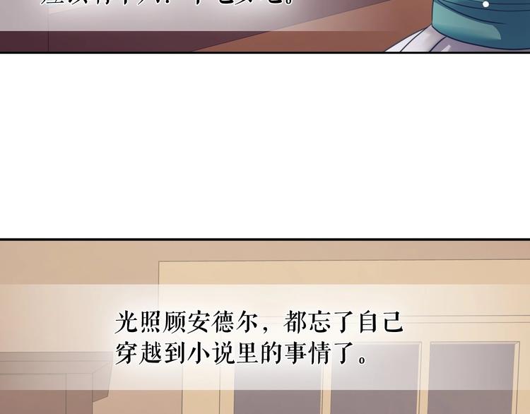 第5话 丝毫没有抗拒23
