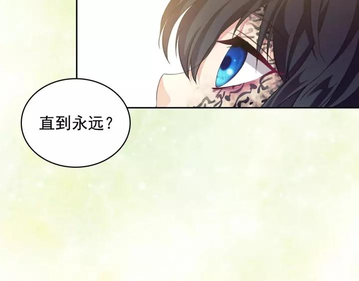 第12话 除非你不要我143