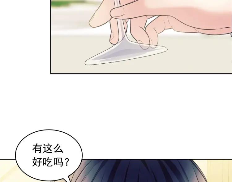 第61话 故意的诱惑99