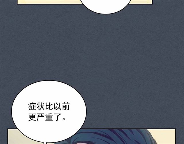 第19话 无法控制自己????140