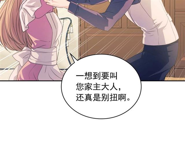 第36话 疤痕的设定174