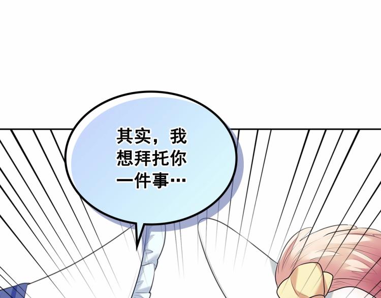 第三季·启 撞见两个不想见的人104