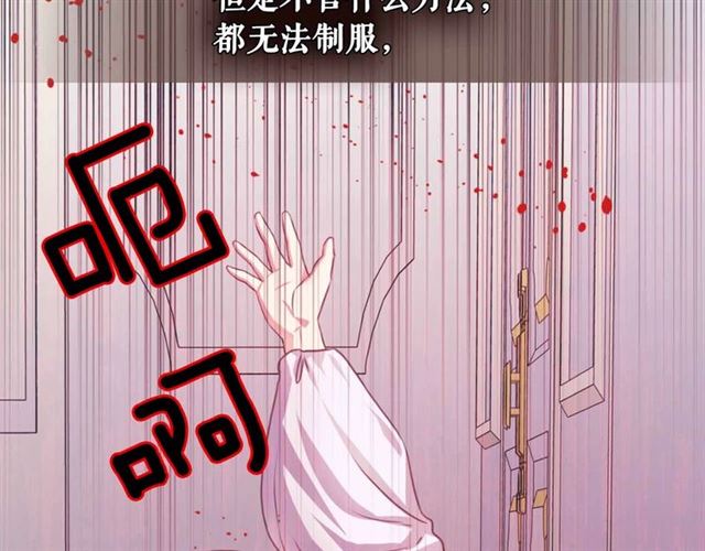 第20话 更残酷的设定????12