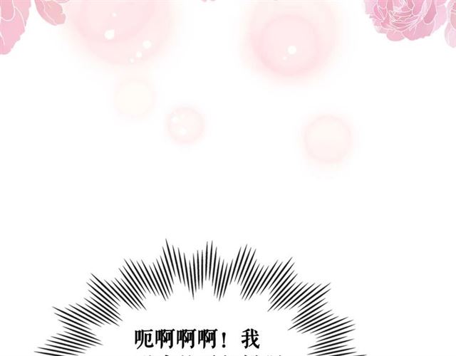 第36话 疤痕的设定171