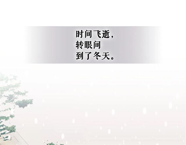 第30话 真正“男主”登场4