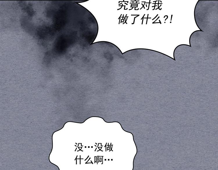第6话 专职贴身照顾158