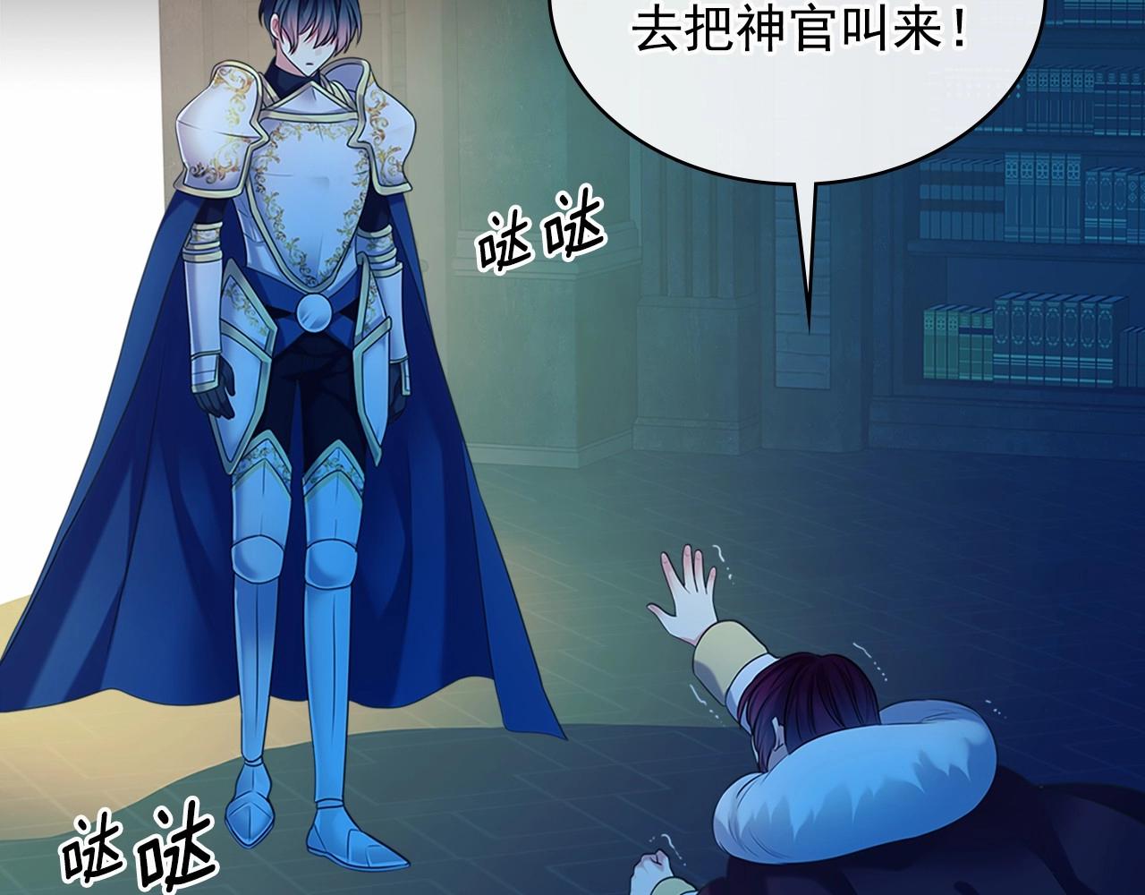 第99话 不眠之夜35