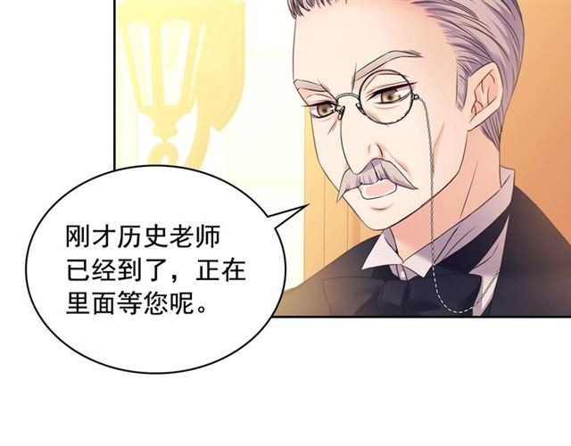 第25话 皇帝的祝福????69