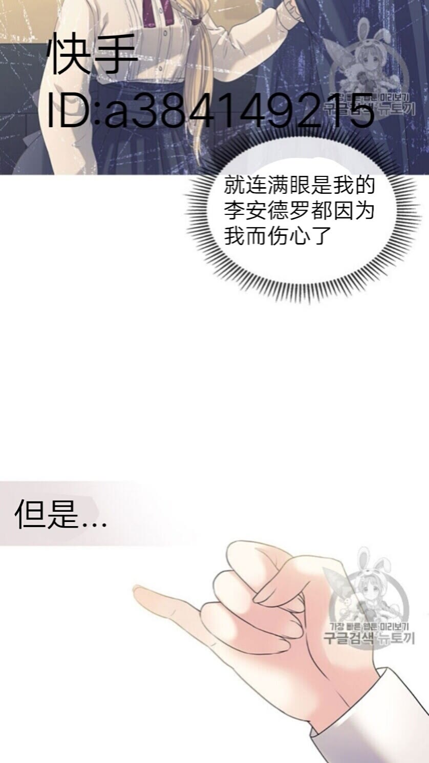 第52话 示爱26