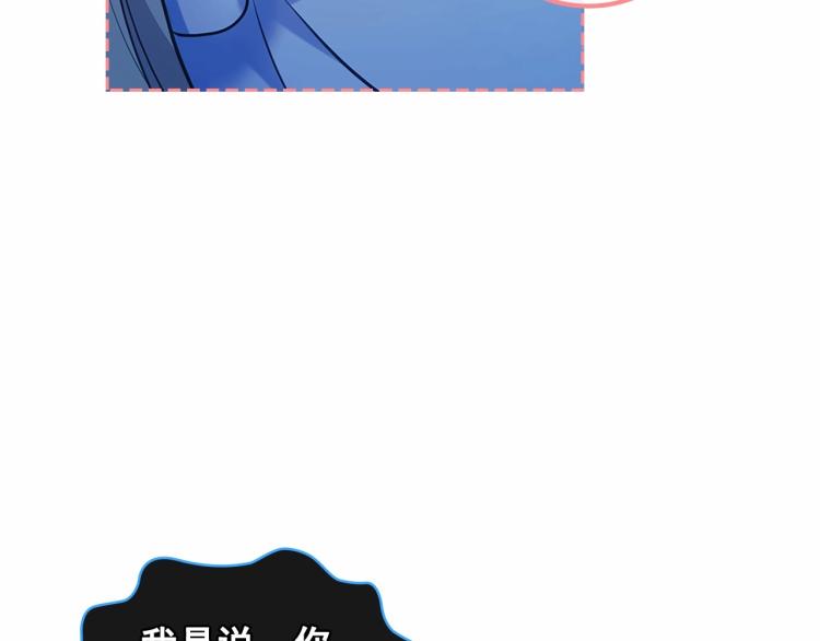第94话 离别前的叮嘱153