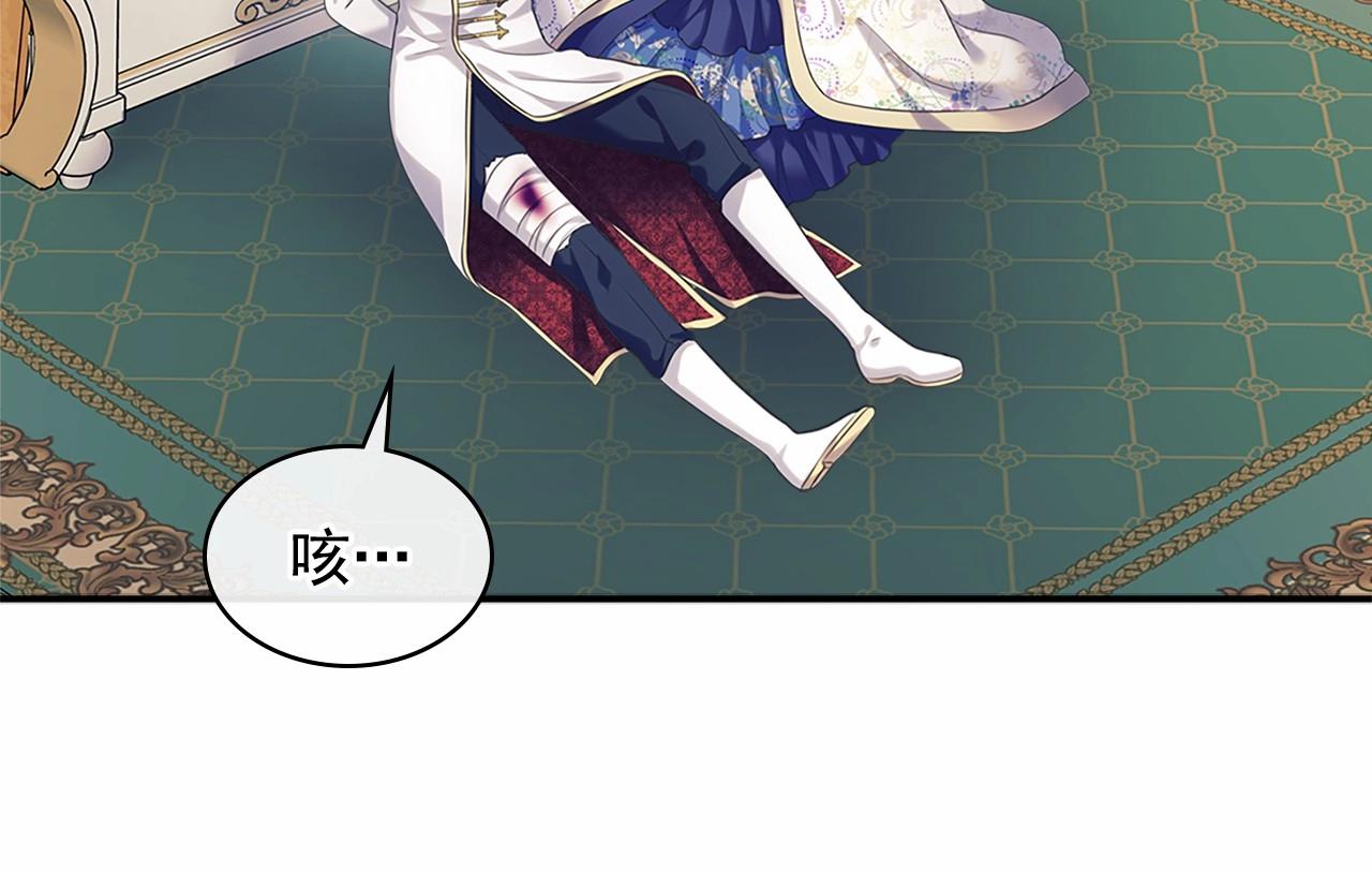 第96话 没有选择的余地79